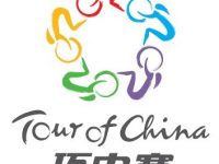tour of China 2016