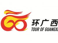 tour of guangxi 2017